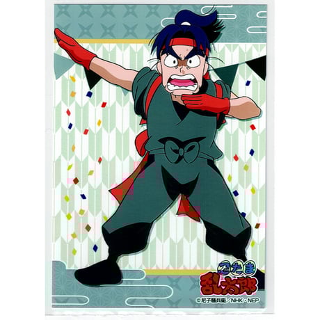 忍たま乱太郎　潮江文次郎　ファミマプリント　運動会の段