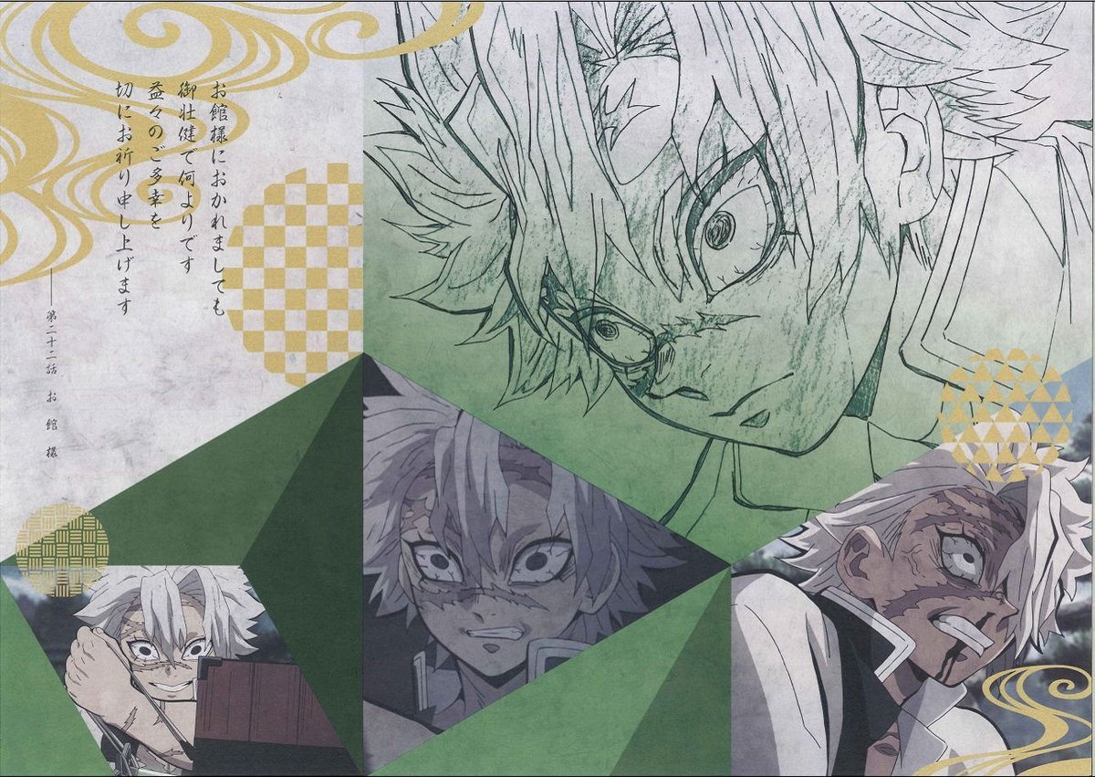 イタミ有】鬼滅の刃 不死川 実弥 原画ランチョンマット | K-BOOKS 池袋