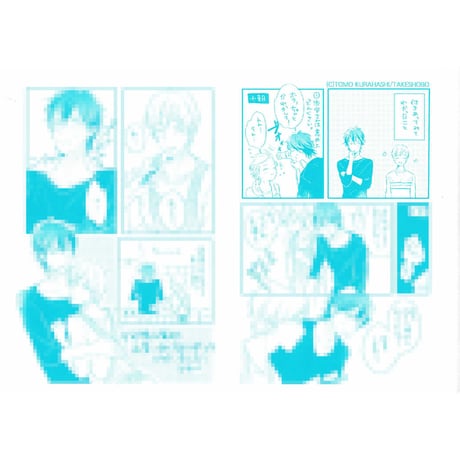 STORES BL ペーパーの検索結果