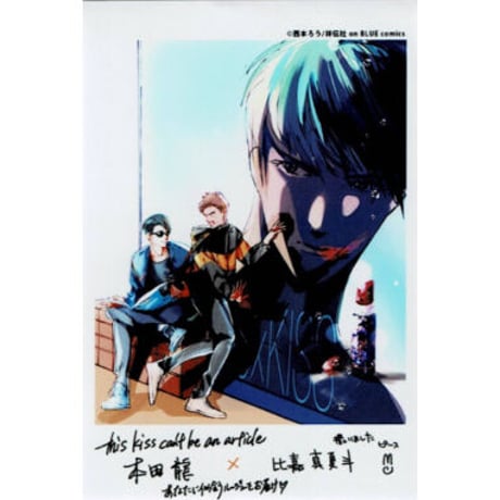 西本ろう | STORES