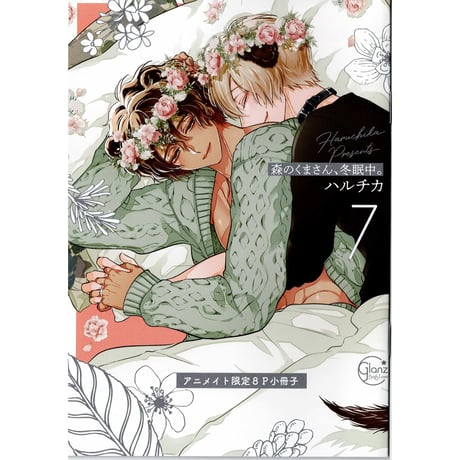 CATEGORY ハルチカ | K-BOOKS 池袋 2次元グッズ通販