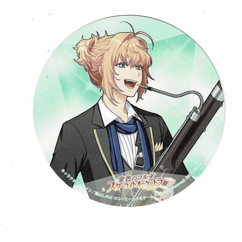 スターライトオーケストラ 南 金色のコルダ スターライトオーケストラ