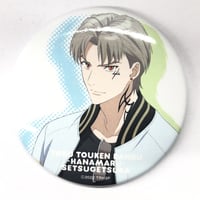 刀剣乱舞 山姥切長義 スクエア缶バッジコレクション 跪坐 | K-BOOKS