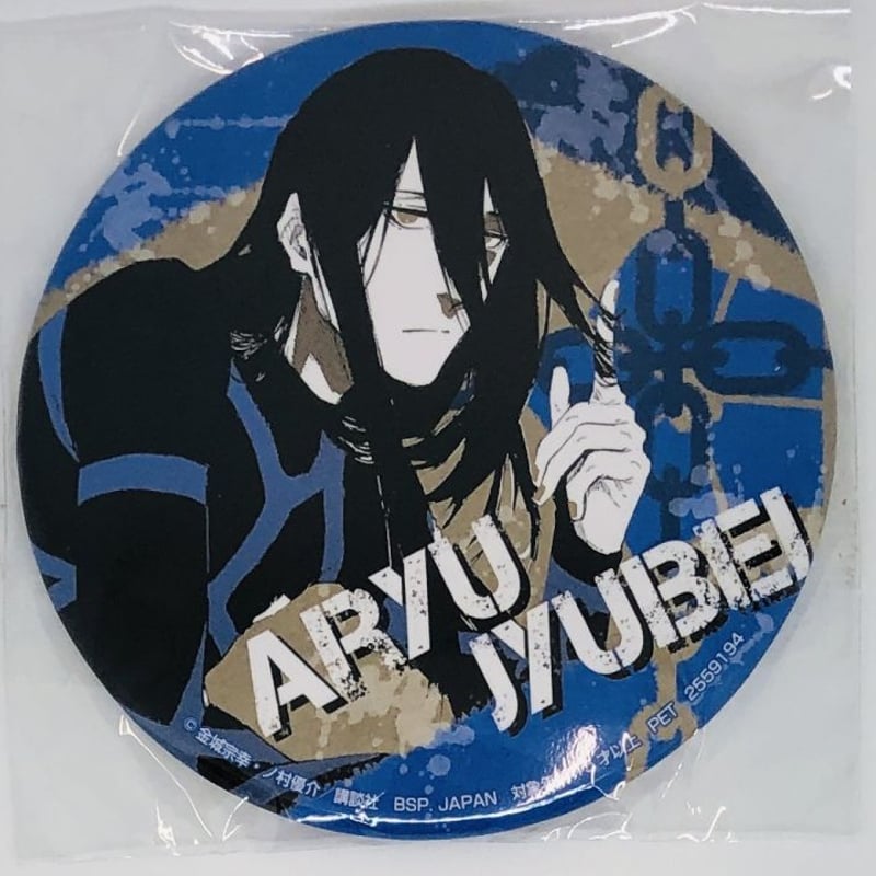 ブルーロック 蟻生 十兵衛ジュエリー缶バッジ