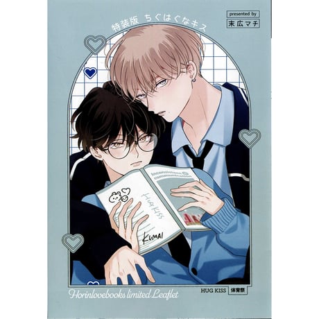 CATEGORY .Bloom&メロキス(ホーム社) | K-BOOKS 池袋 2次元 CATEGORY .Bloom&メロキス(ホーム社) | K-BOOKS 池袋 2次元