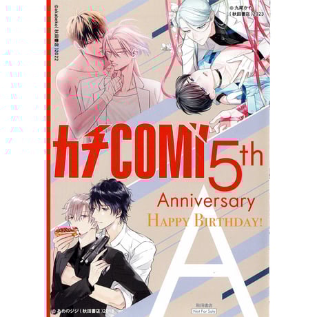 STORES BL リーフレットの検索結果