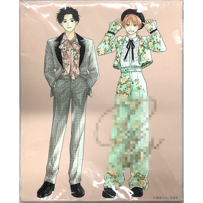 窪田マル 『君となら恋をしてみても』 花丸展 直筆サイン入り