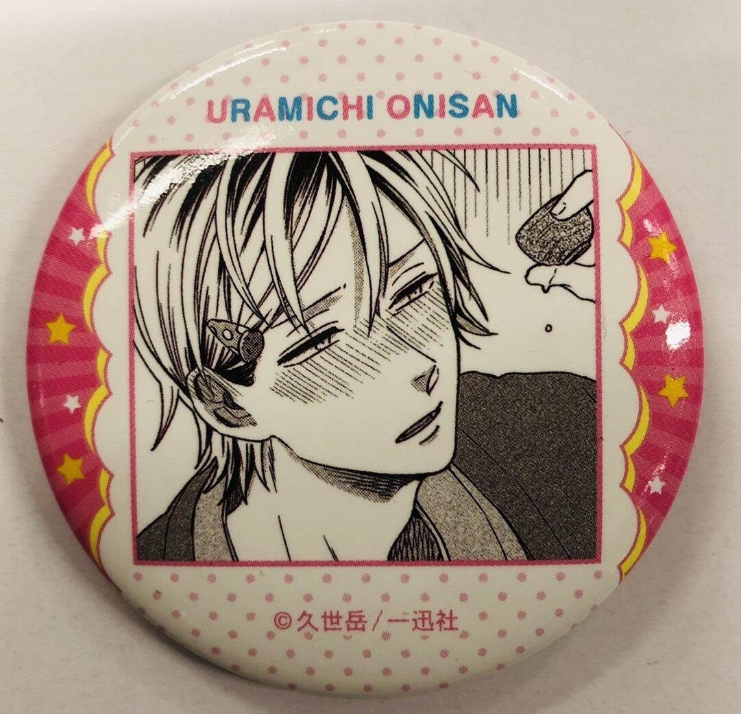 うらみちお兄さん 兎原跳吉 キャラバッジ2点セット 兎原 | STORES