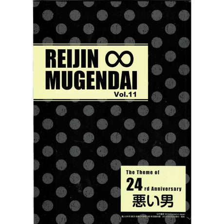 CATEGORY 凪田十子 | K-BOOKS 池袋 2次元グッズ通販