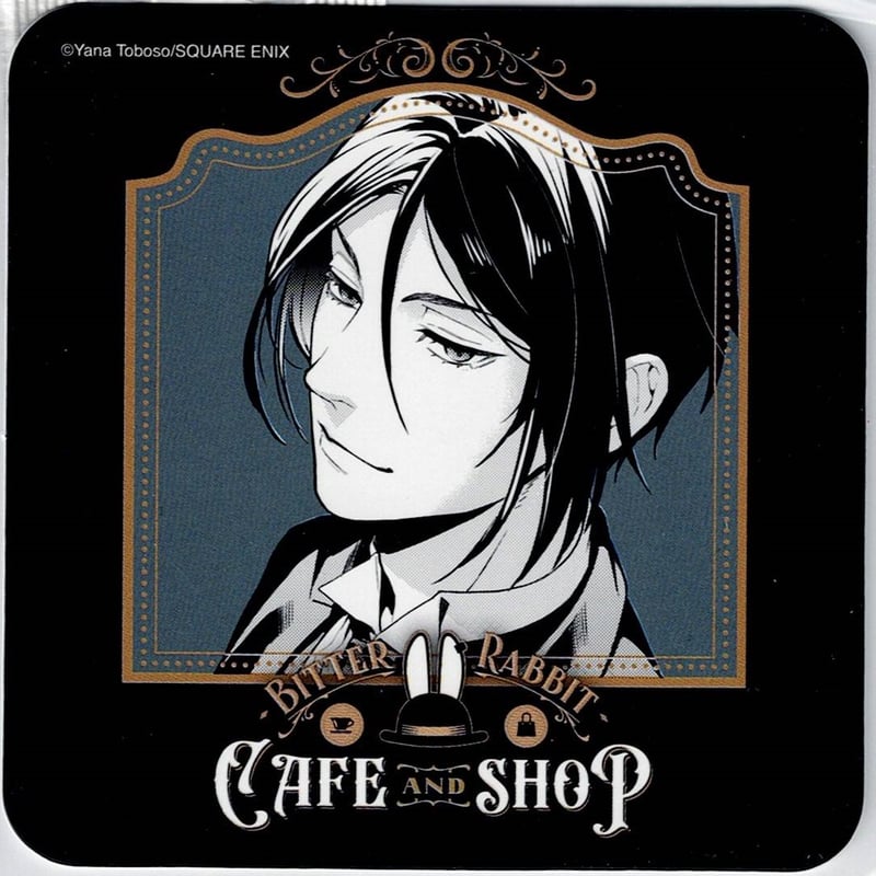 ビターラビット カフェ 黒執事 コースター 黒執事 ビターラビット