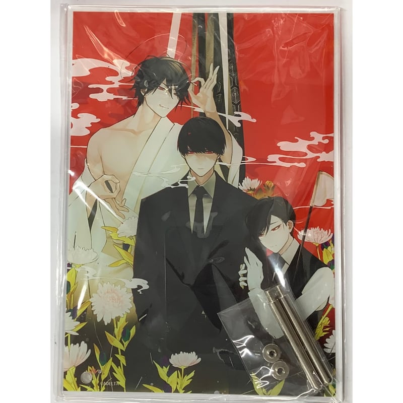 大穢』 アクリルスタンド【BLグッズ】 | K-BOOKS 池袋 2次元グッズ通販