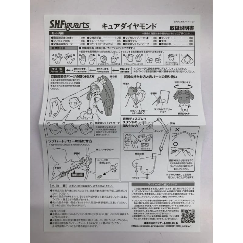 ぶるっちょページ トゥデイAF67】原付バイクのクラッチ交換方法｜出だしに滑り(空回り