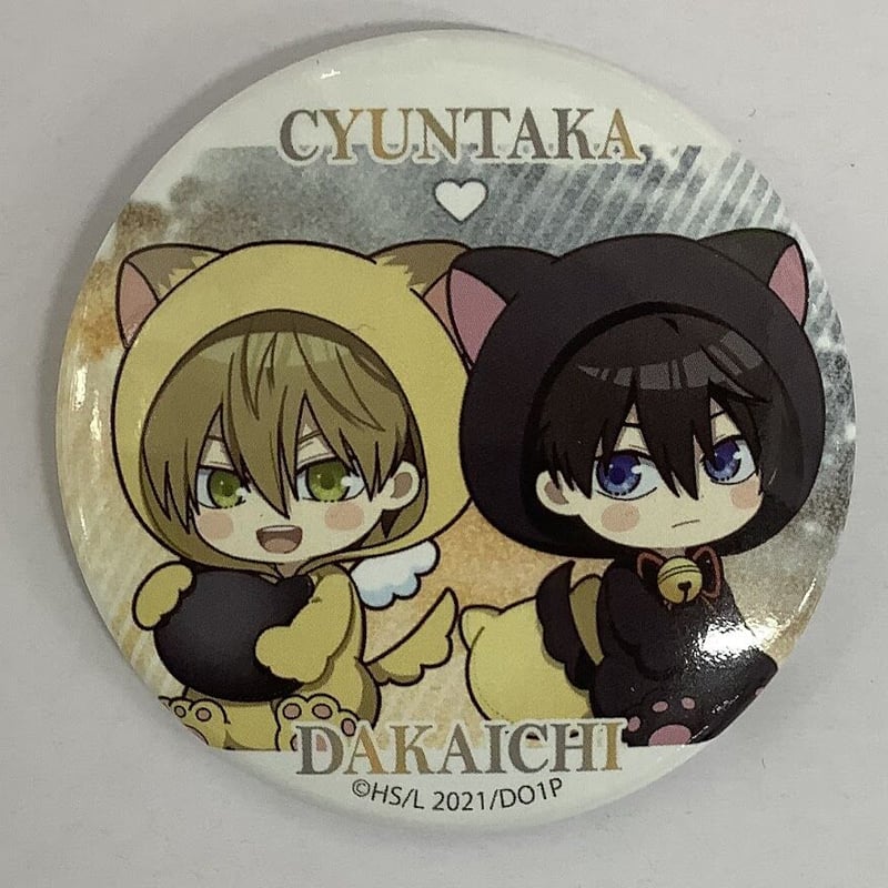 抱かれたい男1位に脅されています。缶バッジ 桜日梯子