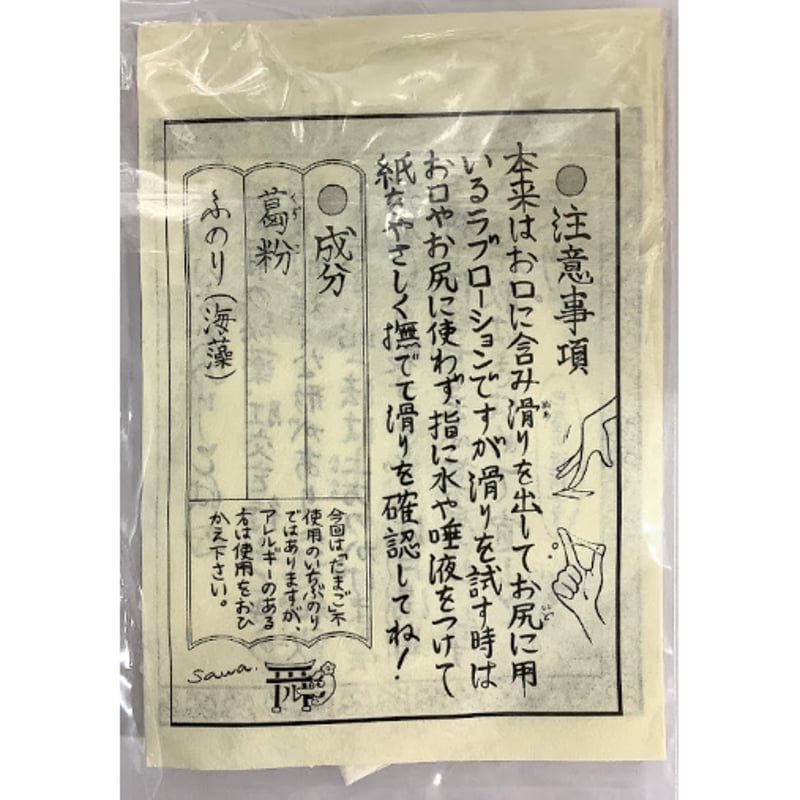 こんちはる　サインボール こんちはる サインボール