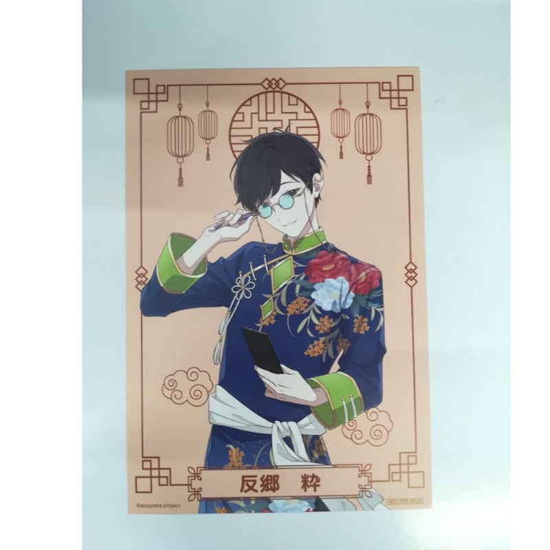 アオペラ 反郷粋 アオペラ反郷粋缶バッジ