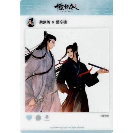 陳情令6周年記念 公式トレカ和鳴 非売品特典セット 陳情令」五周年限定トレーディングカード（中国風音楽レコード