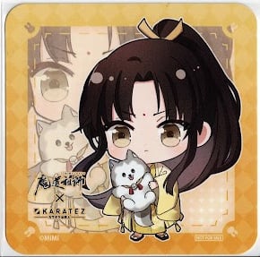 魔道祖師 カラオケの鉄人 カラ鉄 金凌 マドラーコースタークリアしおり