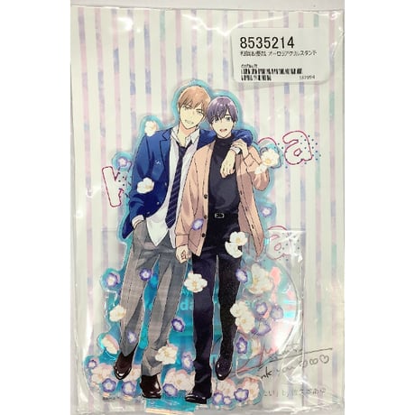 佐久本 あゆ　BL コミック　14冊+ポストカード 佐久本 あゆ BL コミック 14冊+ポストカード