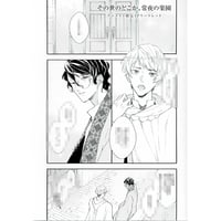 ハルチカ 『森のくまさん、冬眠中。』 ミニキャラ アクリル