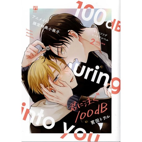 CATEGORY 宮田トヲル | K-BOOKS 池袋 2次元グッズ通販