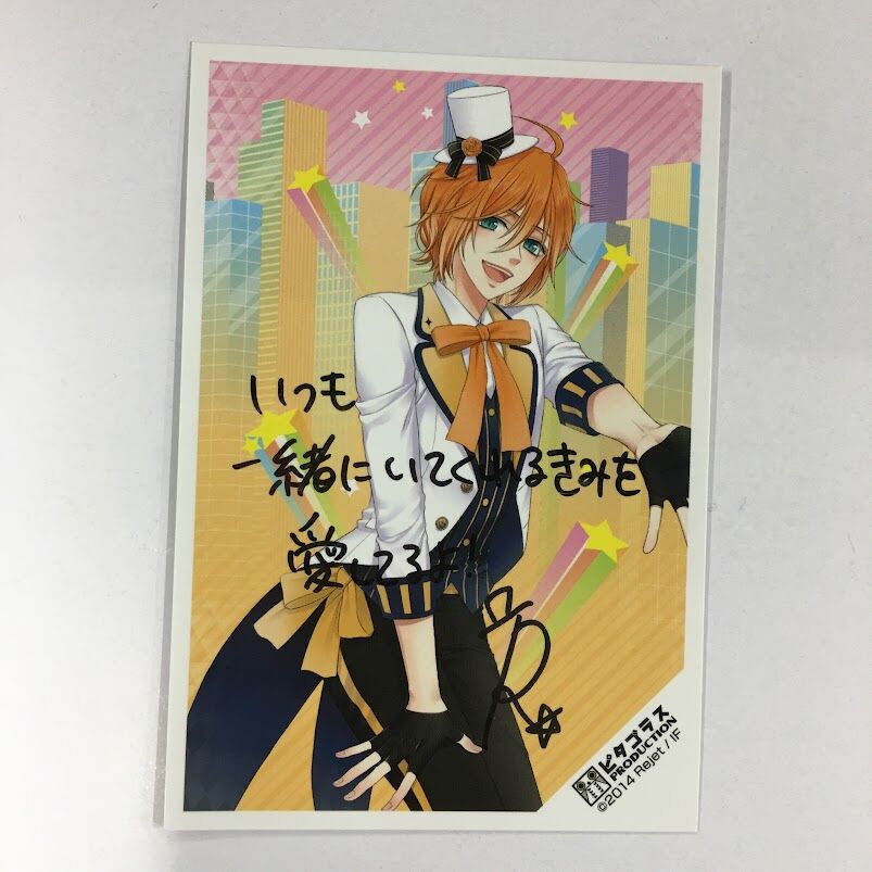 ピタゴラスプロダクション野村アール直筆