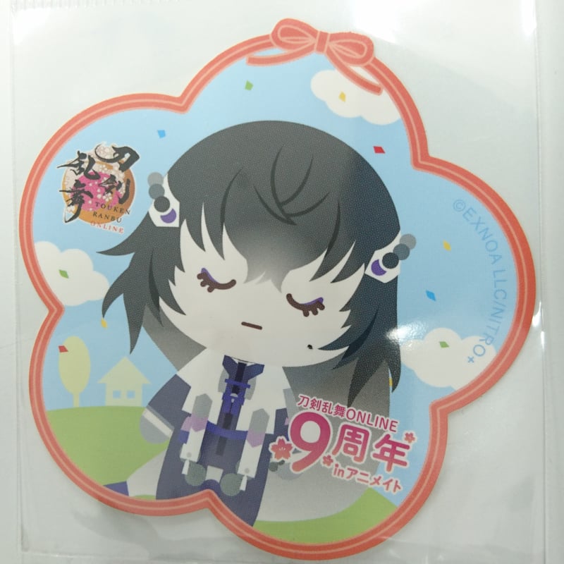 刀剣乱舞 9周年フェア 御伴散歩 特典ステッカー 数珠丸恒次 | K-BOOKS
