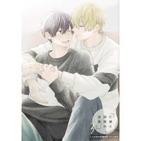 百瀬あん 『ナカまであいして』『GUSH18周年展示会』スクエア缶
