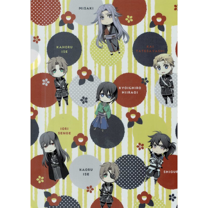 大正メビウスライングッズセット