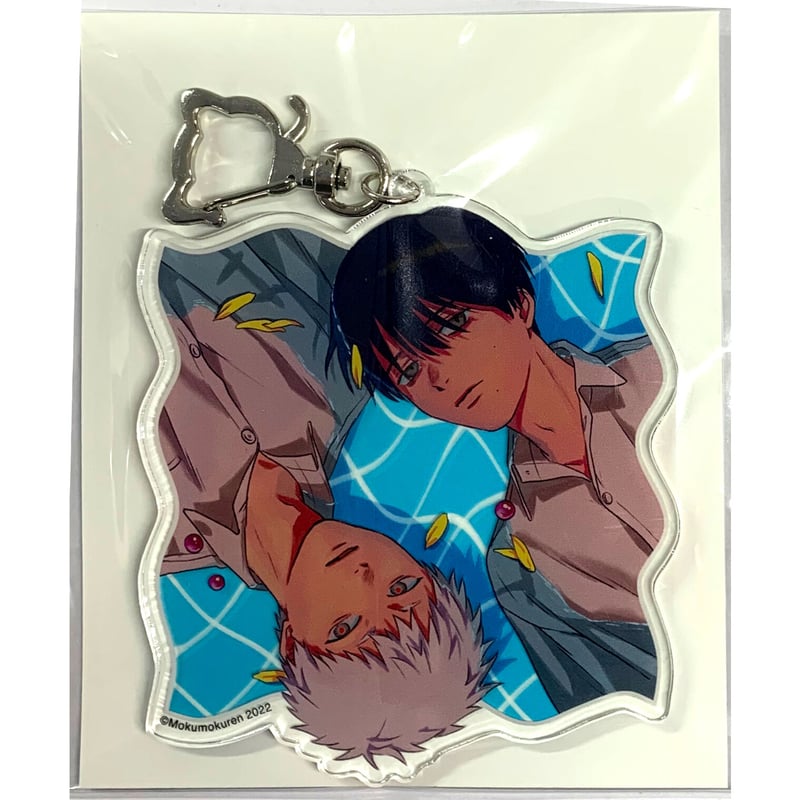 光が死んだ夏 アニメイト 限定 有償特典 アクリルキーホルダー モクモクれん 描き下ろし入り8P小冊子や描き下ろしアクリルキーホルダーが付く『光が