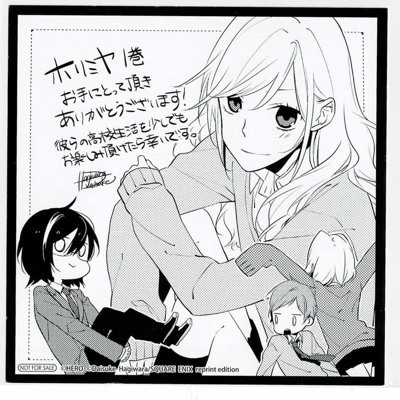 薬屋のひとりごと1巻~12巻 ホリミヤ 1巻~4巻 ホリミヤ1