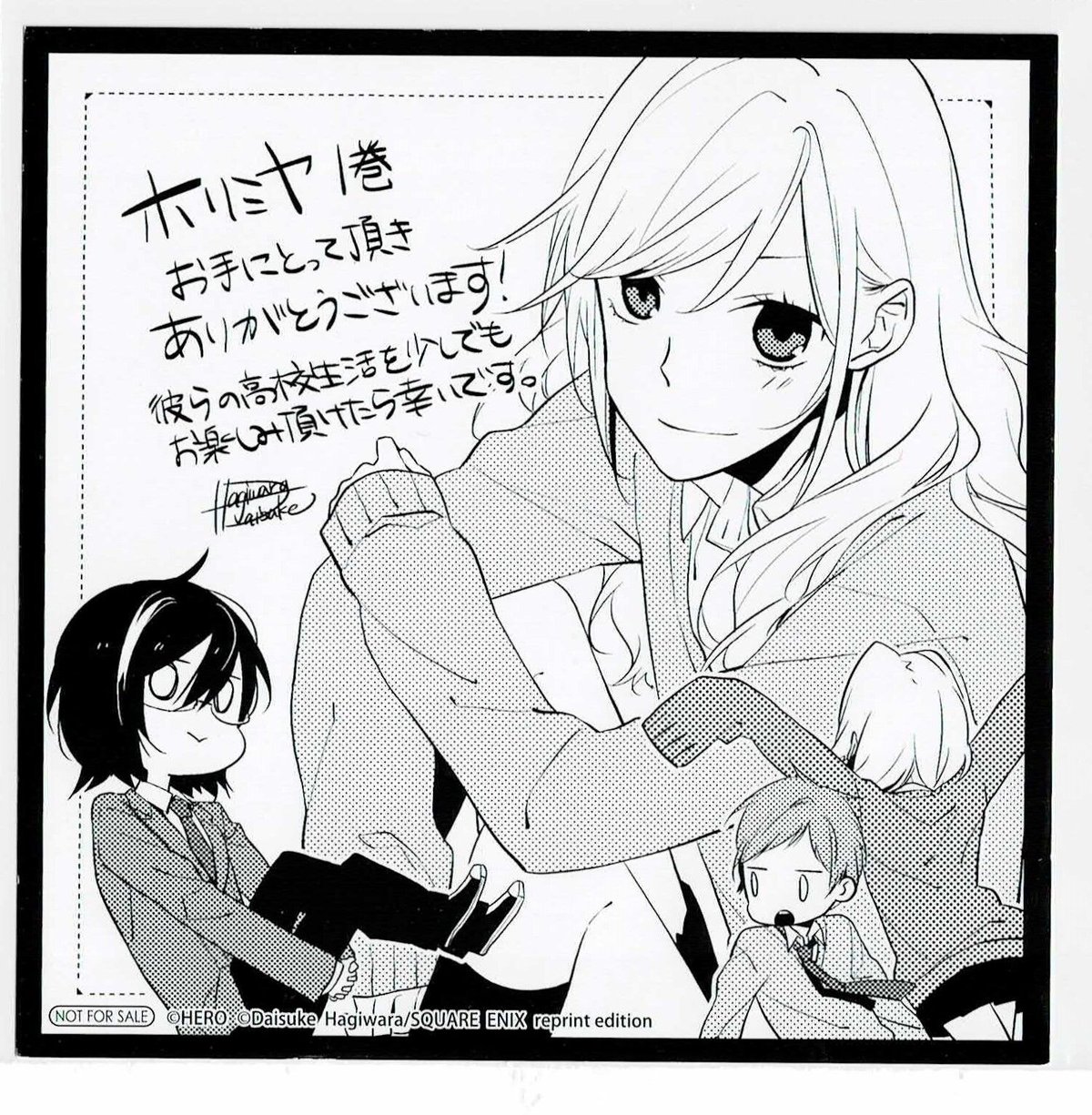 薬屋のひとりごと1巻~12巻 ホリミヤ 1巻~4巻 ホリミヤ1巻ポストカード Amazon.co.jp: 薬屋のひとりごと～猫猫の後宮謎解き手帳～19