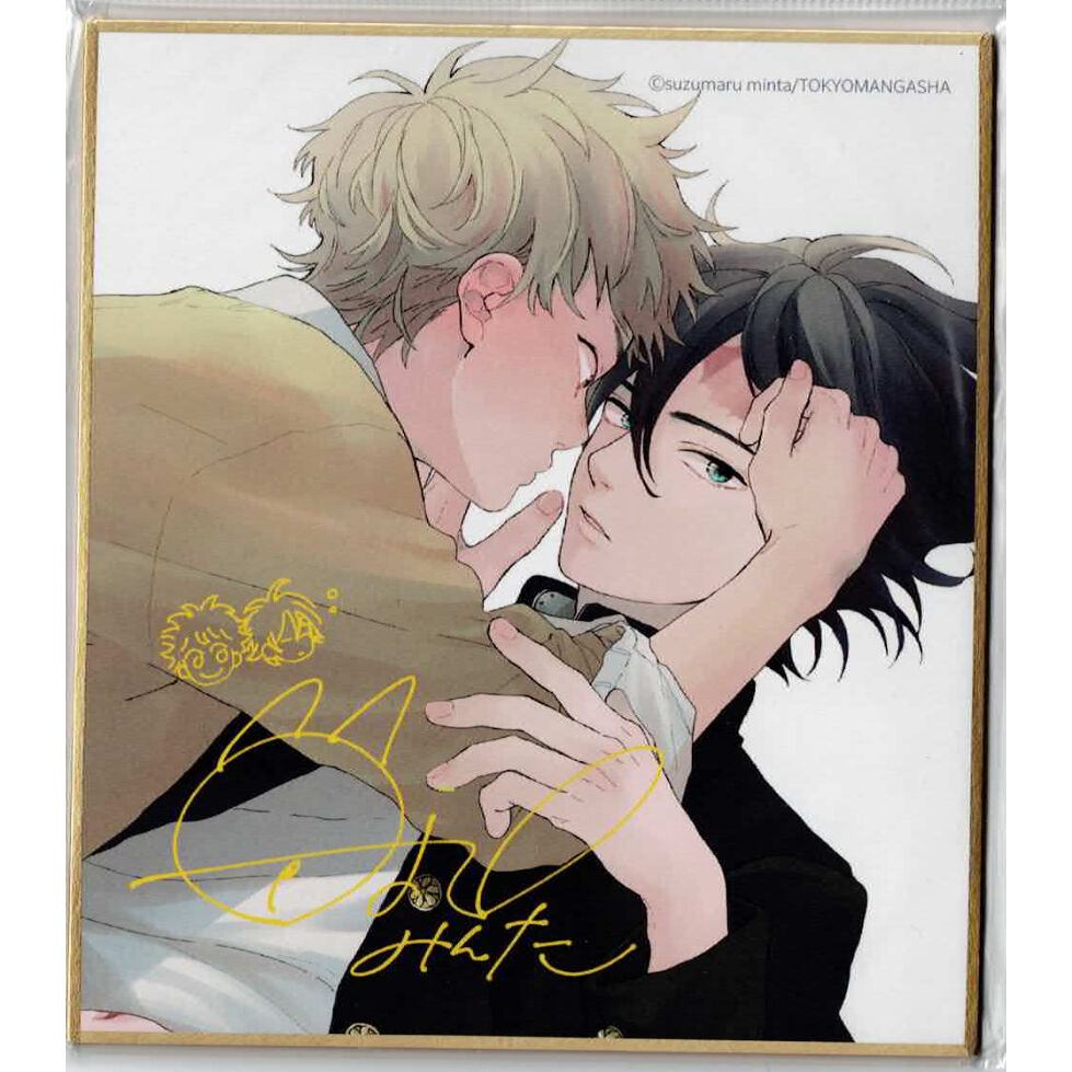 鈴丸みんた先生直筆サイン入り高精密複製原画数量限定キュー雷カフェ