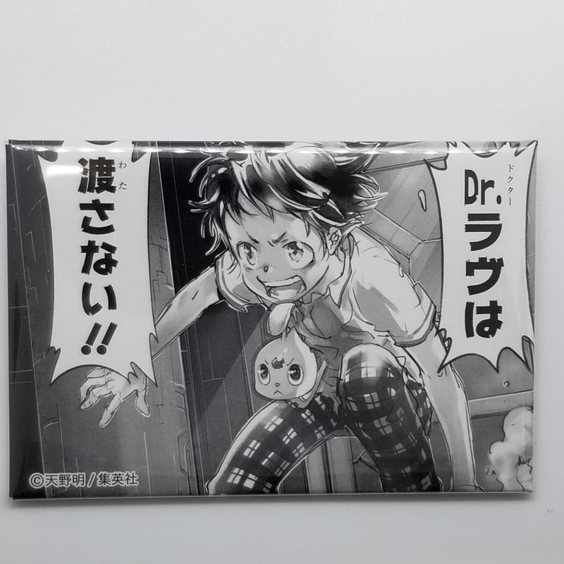 天野明展 キャラバッジコレクション エルドライブ 九ノ瀬宙太 エルドライブ【elDLIVE】九ノ瀬 宙太・ドルー キャラバッジ