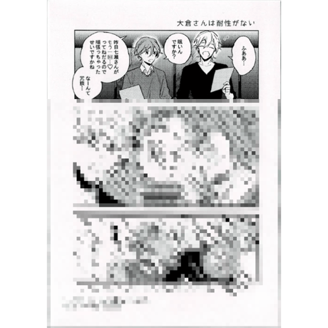 CATEGORY 鳥生莉世 | K-BOOKS 池袋 2次元グッズ通販