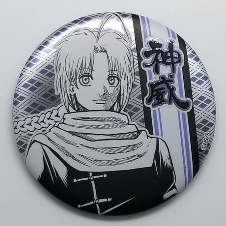 銀魂 描き下ろし 和紙 缶バッジ セット 坂田銀時 高杉晋助 桂小太郎 坂本辰馬 CATEGORY 銀魂 | K-BOOKS 池袋 2次元グッズ通販