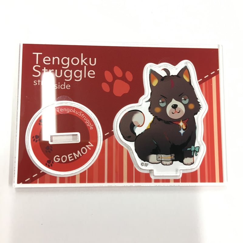 天獄ストラグル オトパ ぬいぐるみ 五右衛門 魂緒 獄スト 天獄ストラグル -strayside-(通常版)：Switch | ステラワース