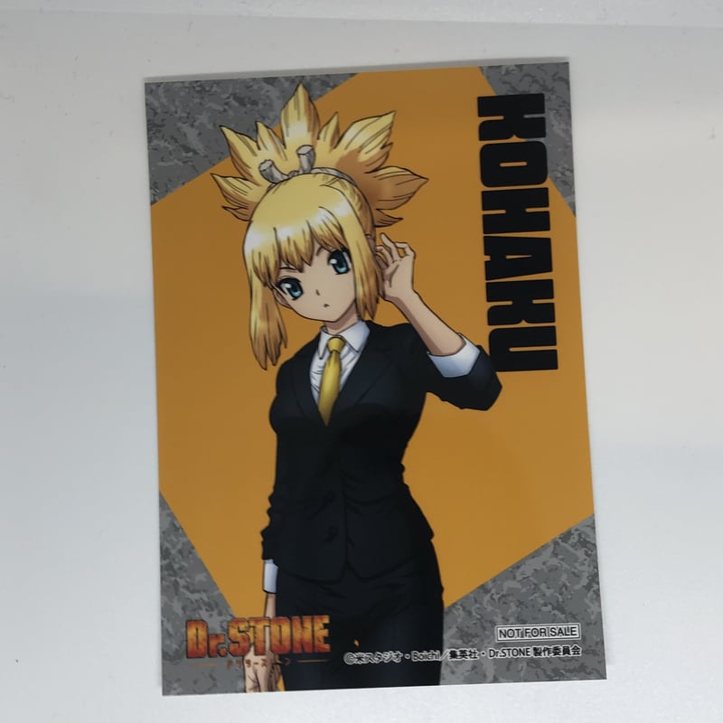 ジャンプショップ ミニブロマイド ポイント 特典 Dr.STONE ジャンプショップ ミニブロマイド ポイント 特典 Dr.STONE