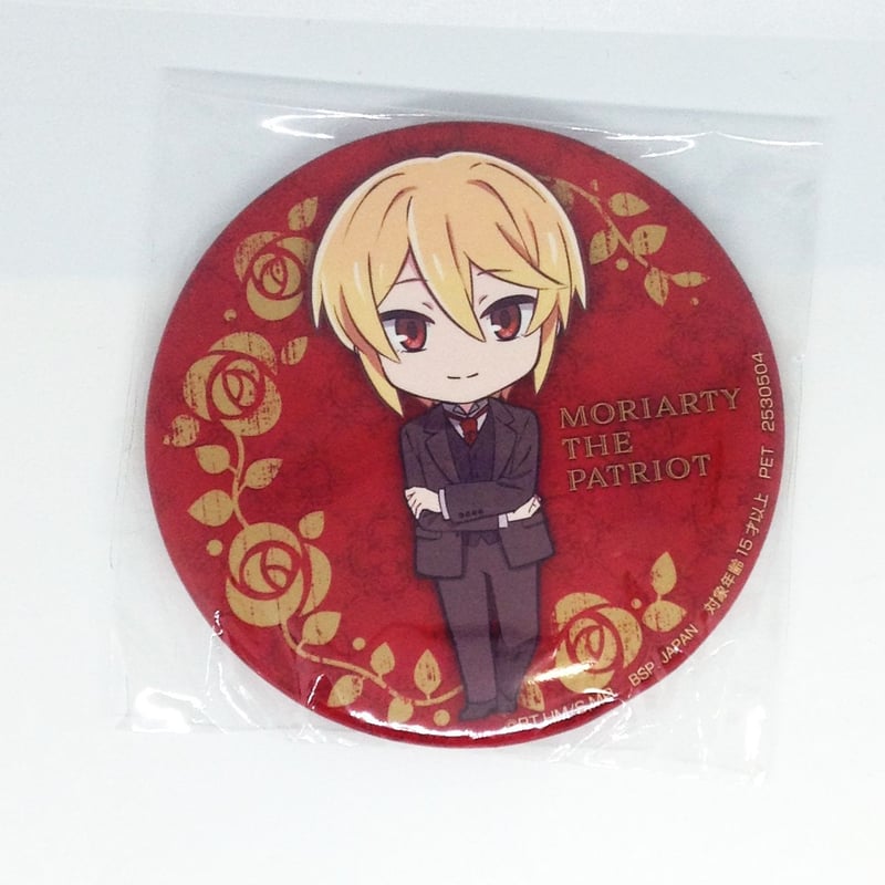 憂国のモリアーティ 缶バッジ ウィリアム 憂国のモリアーティ
