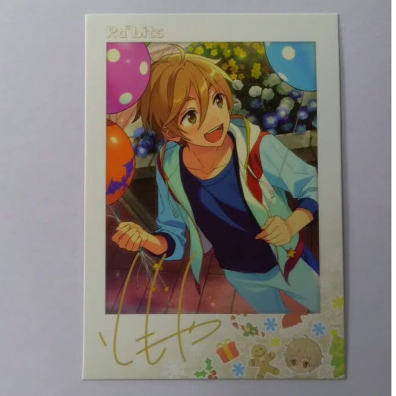 真白友也 ぱしゃこれ