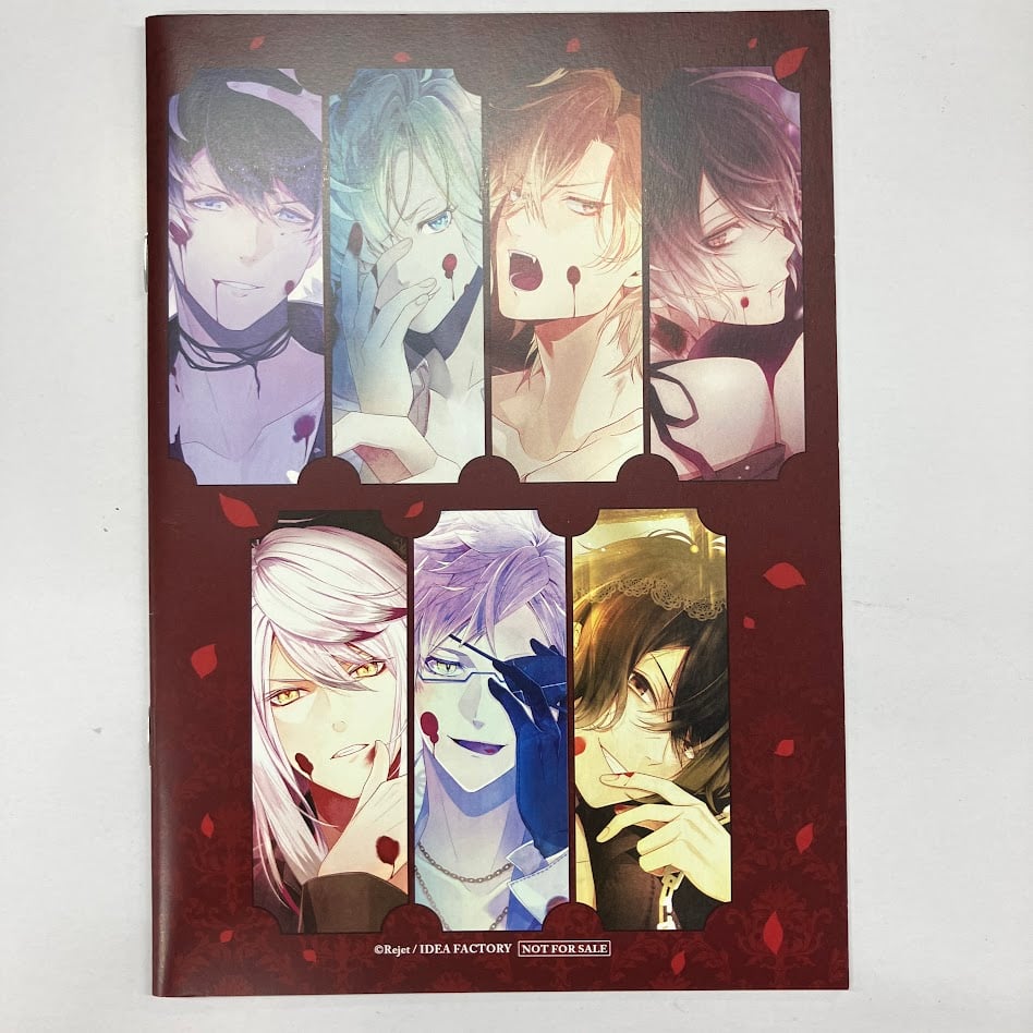 DIABOLIK LOVERS DAYLIGHT 全巻連動購入特典小冊子 | K-BOOKS 