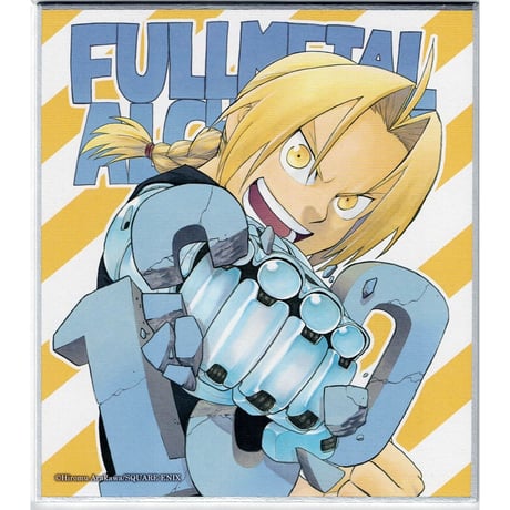 荒川弘『鋼の錬金術師』 ミニ色紙　エドワード・エルリック