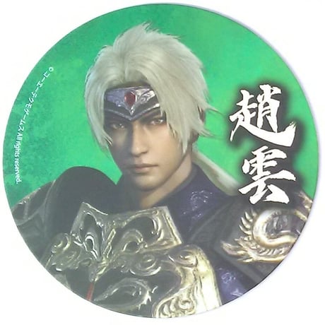 真・三國無双 郭嘉 ホログラムコースター 真・三國無双 郭嘉