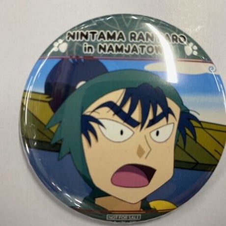 『忍たま乱太郎』 ナンジャタウン　缶バッジ　食満 留三郎