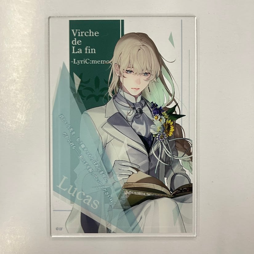 終遠のヴィルシュ リュカ アクリルブロマイド | K-BOOKS 池袋 2次元