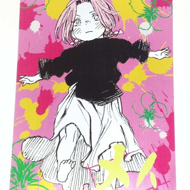 地獄楽 メイ メタリックポストカードコレクション | K-BOOKS 池袋 2