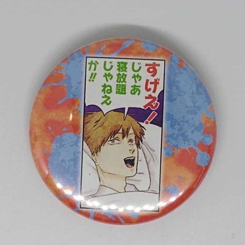 チェンソーマン デンジ コレクション缶バッジ プチ 夢バトル | K-BOOKS