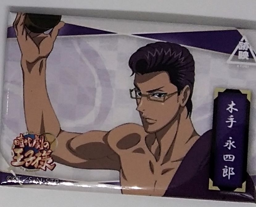 キズ有】テニスの王子様 木手 永四郎 トレーディング スクエア缶バッジ