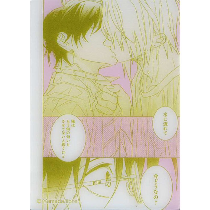 ヤマダ 『鯛代くん、君ってやつは。』 LAFARY クリア トレカ ヤマダ 『鯛代くん、君ってやつは。』 LAFARY クリア トレカ