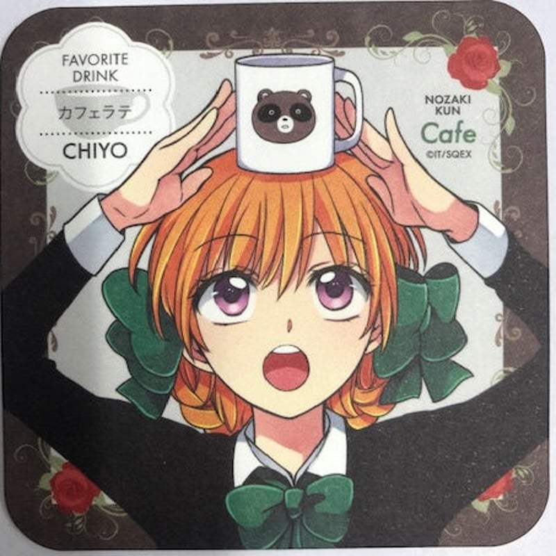 月刊少女野崎くん カフェ コースター セット