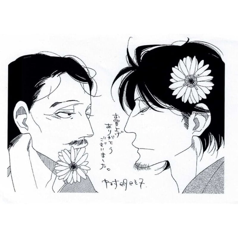 中村明日美子 『空と原』 ペーパー【BLグッズ】 | K-BOOKS 池袋 2次元